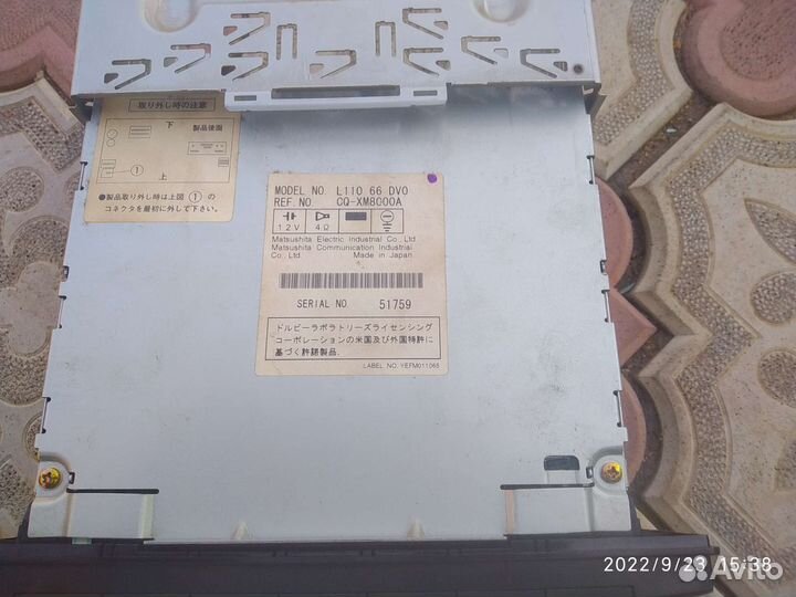 Автомагнитола 2DIN