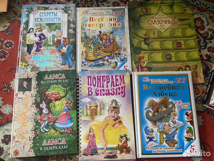 Книги разные