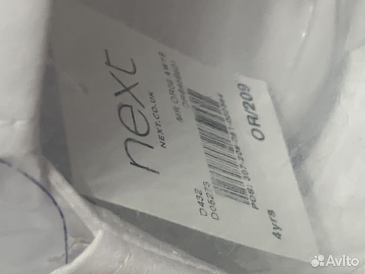 Рубашка детская некст