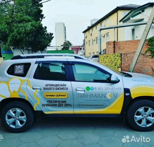 Реклама на авто, брендирование, реклама на стекло