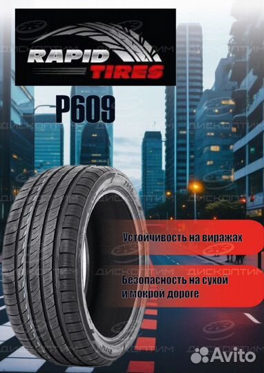 Rapid P609 245/45 R20 99W