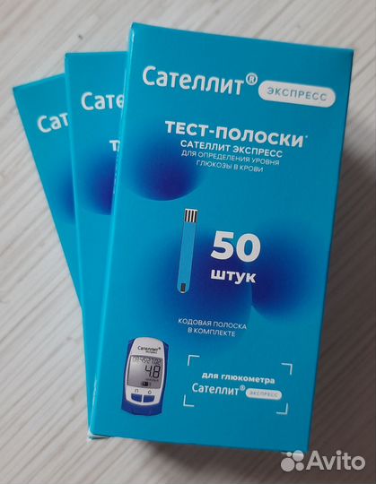 Тест полоски Сателлит Экспресс