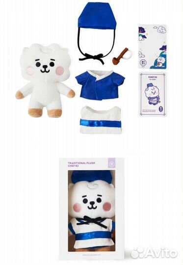 Bts bt21 tata, chimmy, koya, rj