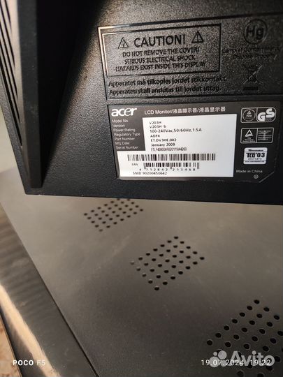 Монитор Acer
