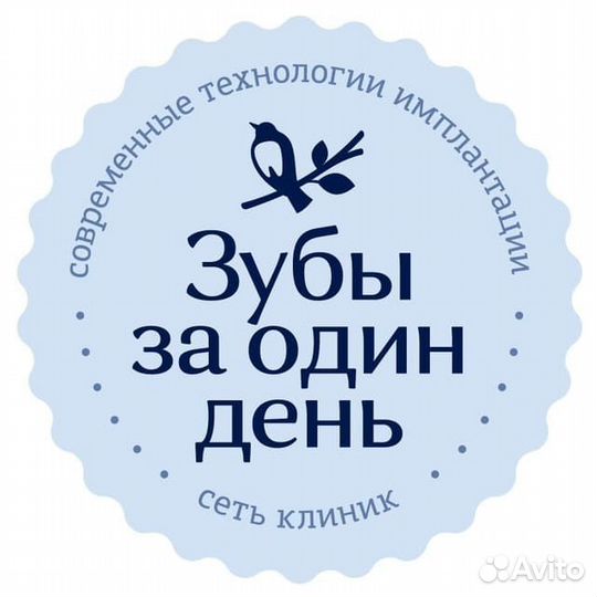 Администратор в стоматологию