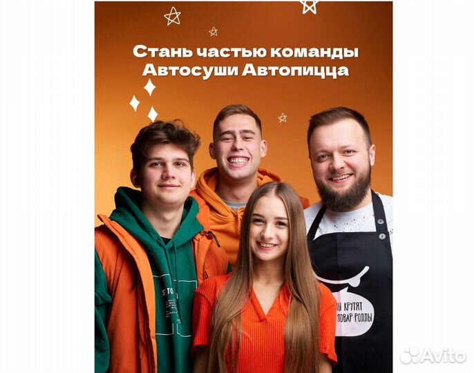Администратор кассир в кафе