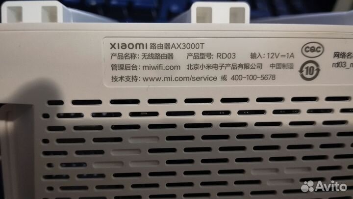 Роутер xiaomi wifi ax 3000t