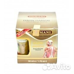 Противоспалительная мазь работает 100