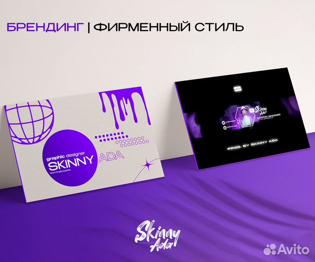 Разработка логотипа. Брендинг. Графический дизайн