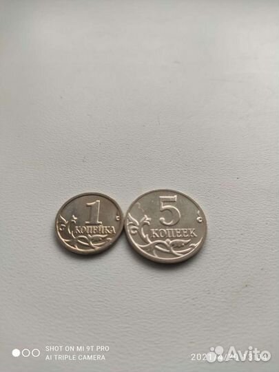 Монеты 5 копеек с1997-2008