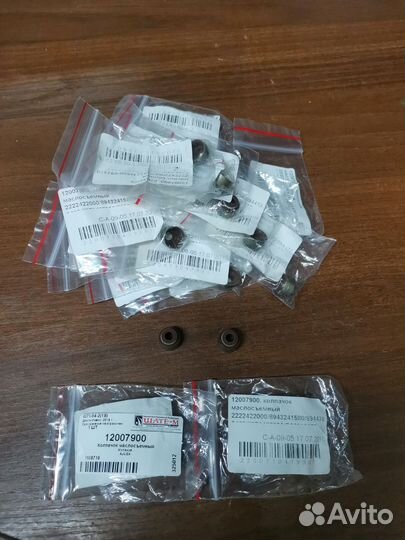 Маслосъемные колпачки