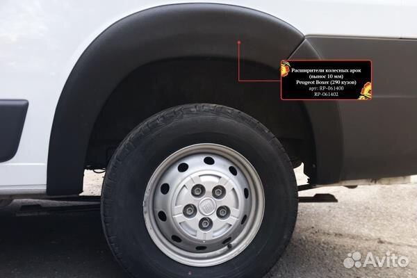Расширители колесных арок Citroen Jumper Фургон