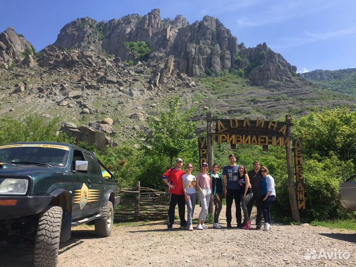 Экскурсия — Алушта — Долина Привидений, Или По Сле