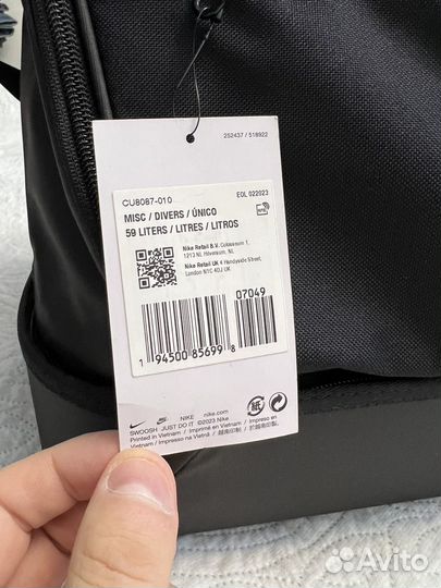 Оригинальная сумка Nike 59 L