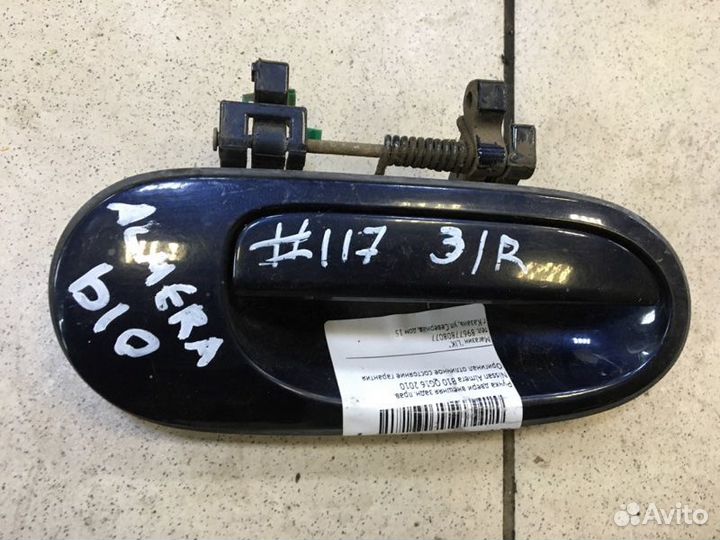 Ручка двери внешняя задняя правая Nissan Almera