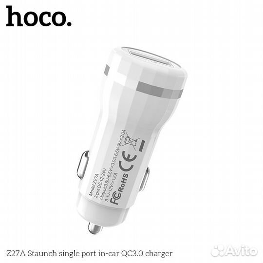 Автомобильное зарядное устройство hoco Z27A Staunc