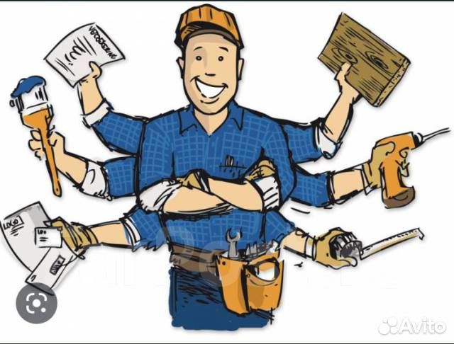 Рабочий по комплексному облуживанию и ремонту