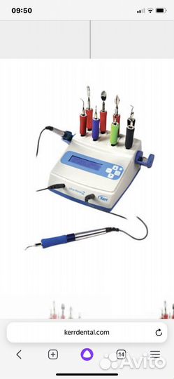 Зуботехническое материалы