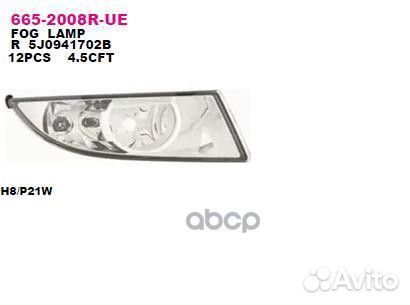 Фара противотуманная правая 665-2008R-UE Depo