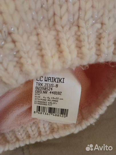 Шапки и Шлем зимний для девочки