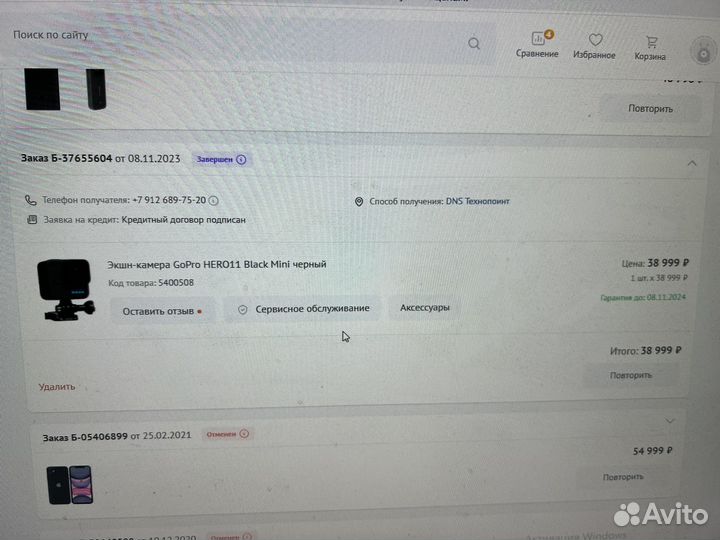 Gopro hero 11 black mini