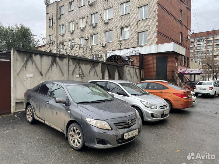 Автосервис