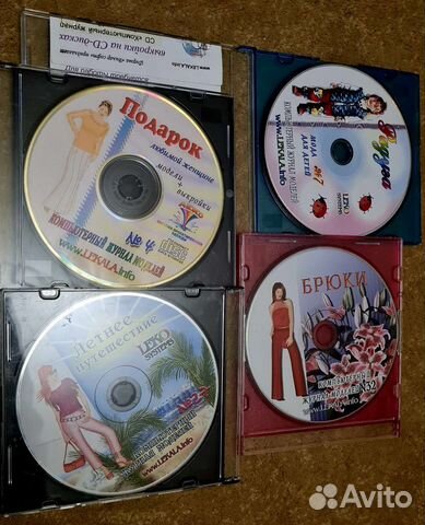 CD диск, компьютерный журнал моделей