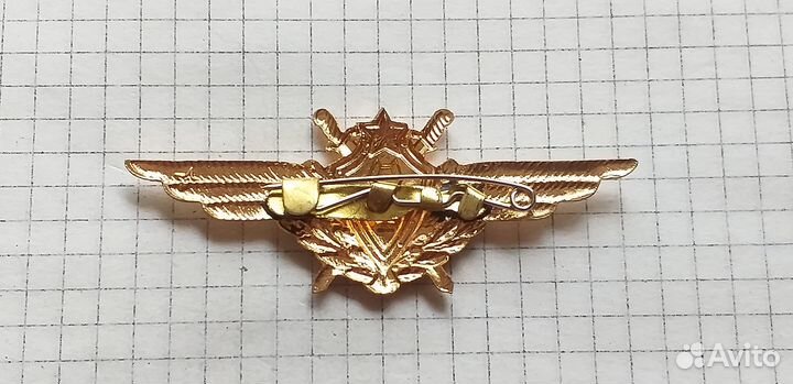 Знак военный штурман 1-го класса СССР