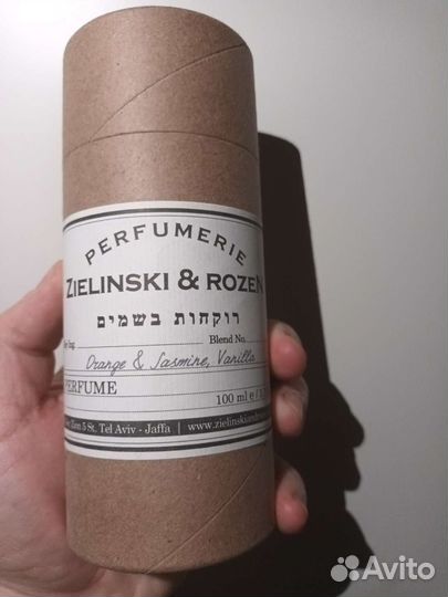 Zielinski rozen 50/100 мл