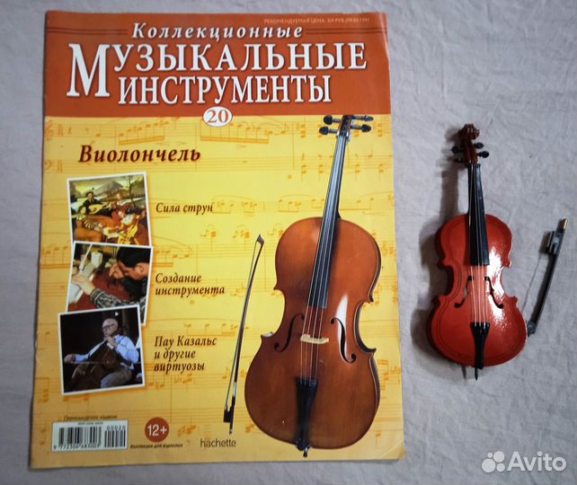 Учебники для музыкальной школы