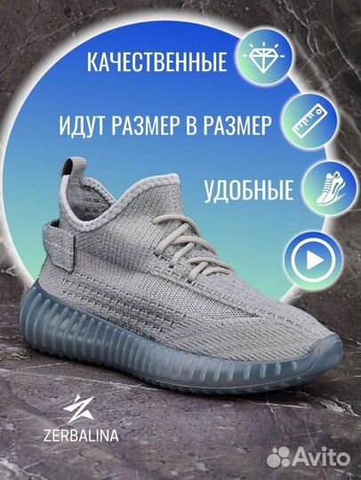 Кроссовки изики унисекс новые 37 размер