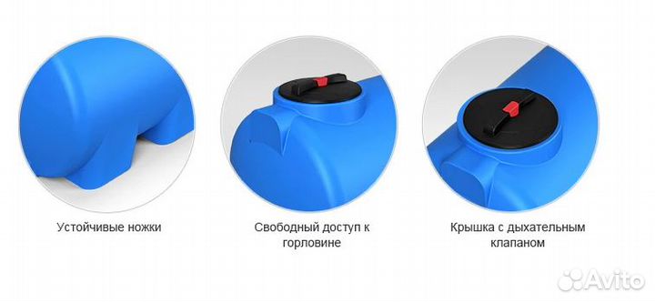 Ёмкость горизонтальная для полива 500 л