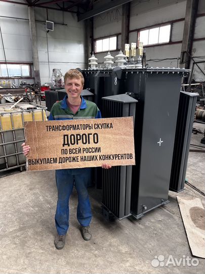 Трансформатор б\у арт13542