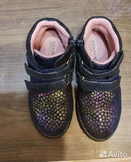 Ботинки детские