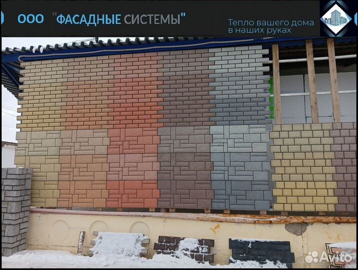 Фасадные термопанели