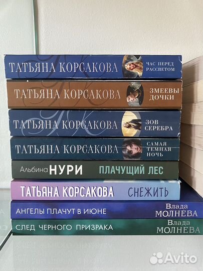 Книги мягкая обложка детективы мистика