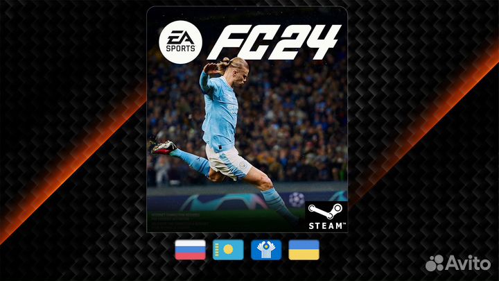 FIFA 24 / EA Sports FC 24 (Steam / EA)