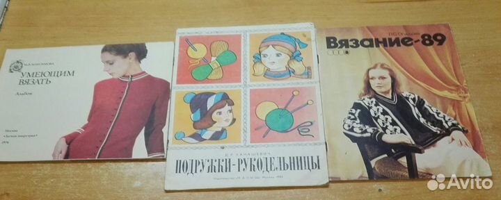 Старые журналы