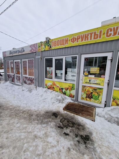 Торговый павильон под Фрукты и Овощи