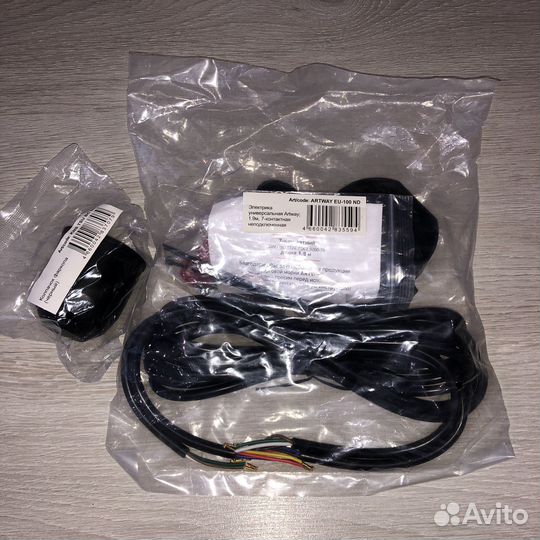 Электрика для фаркопа