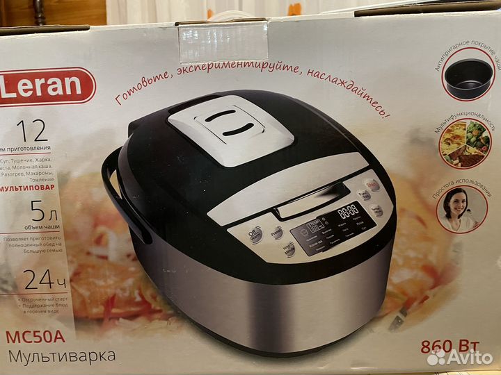 Мультиварка новая leran