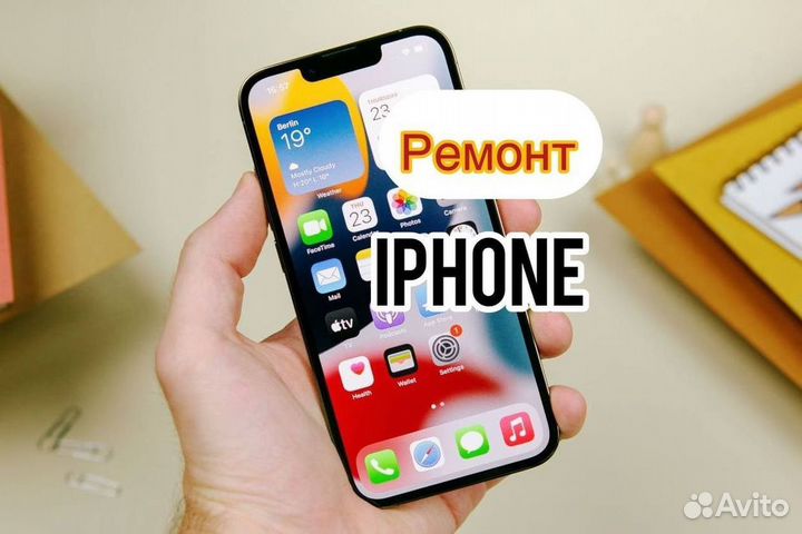 iPhone Xr, 128 ГБ