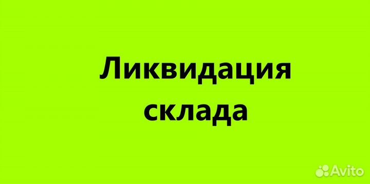 Кондиционер с очень низким потреблением