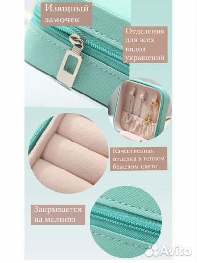 Новая шкатулка для украшений