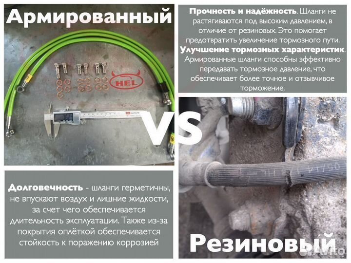 Армированные тормозные шланги Subaru XV 2018-2023