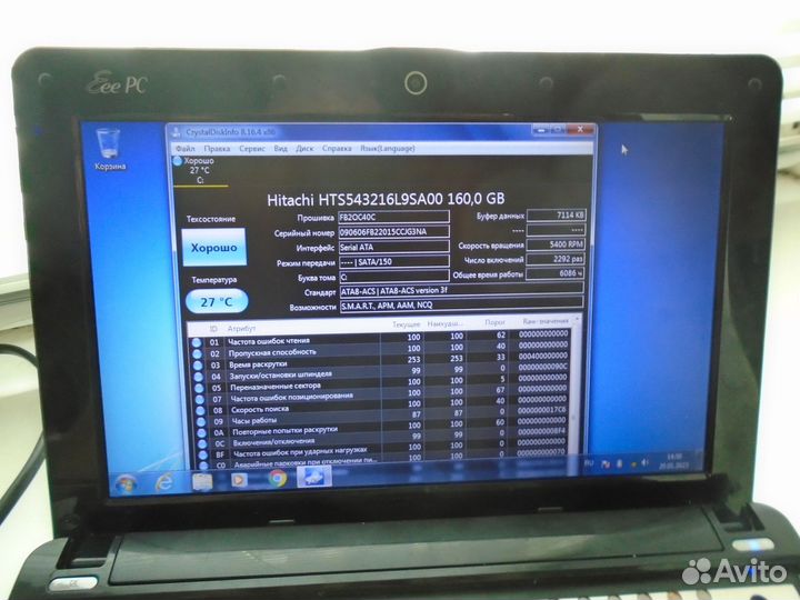 Asus EeePC 1005HA-BLK112X без клавиатуры