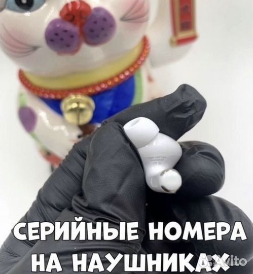 AirPods Pro 2 type-c (USB-C) + гарантия