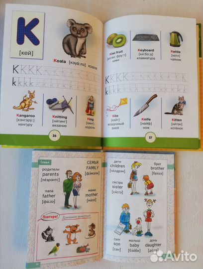 Обучающие книги комплектом английский для дошколят