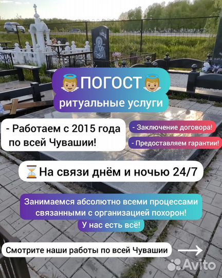 Памятники, благоустройство могил, ограда на могилу