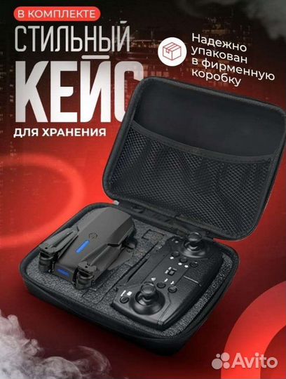 Дрон с поворотной и вертикальной камерой